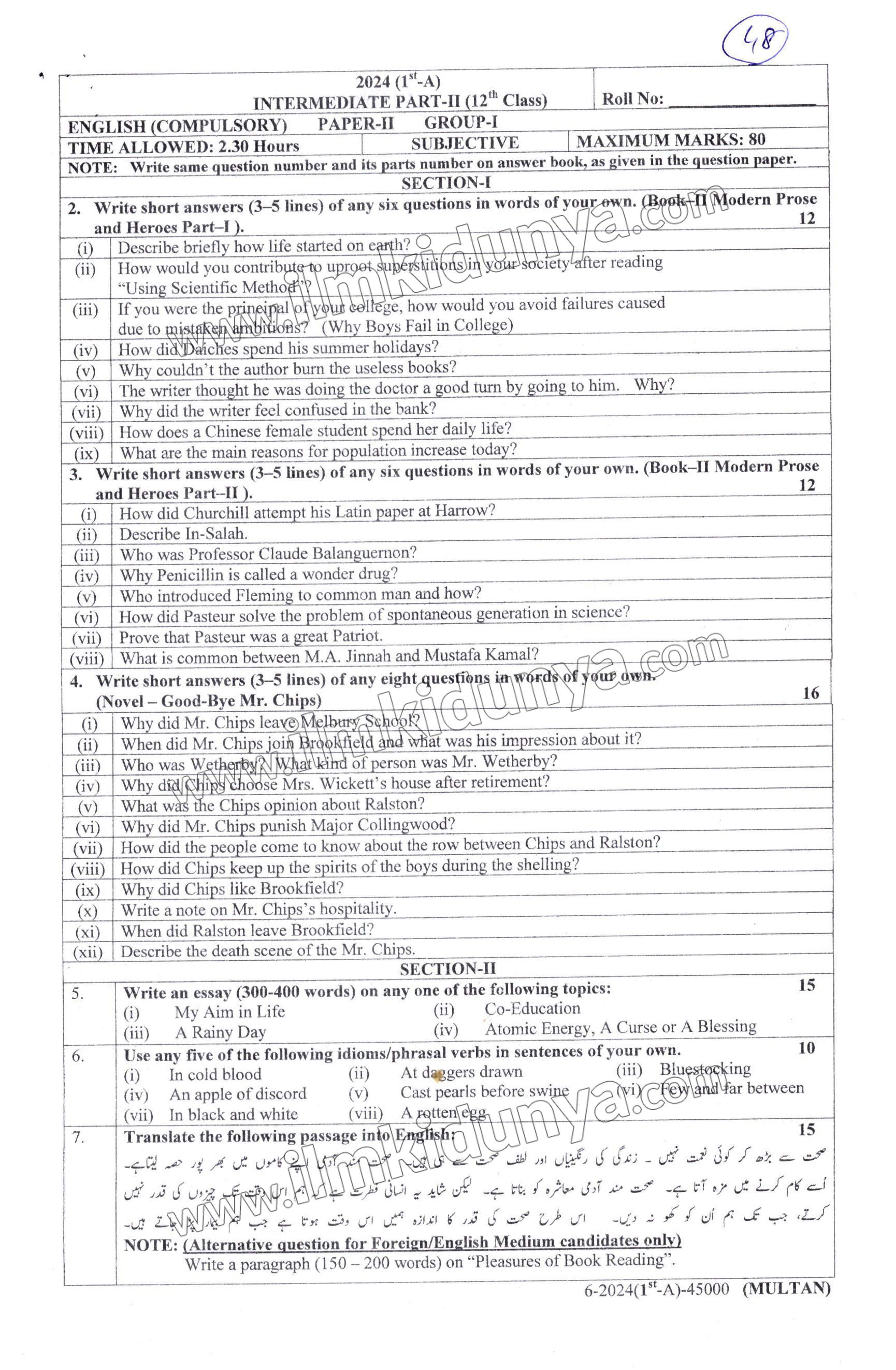 Paper Image
